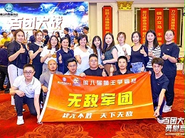 【优石丽|地卫士地坪漆】百团大战，虽未登顶，但勇攀高峰的精神永不落幕！